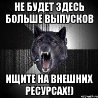 не будет здесь больше выпусков ищите на внешних ресурсах!)