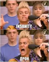 Insanity Дрон