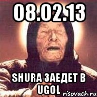 08.02.13 shura заедет в ugol