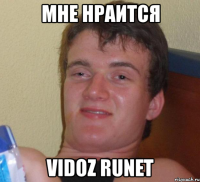 мне нраится vidoz runet