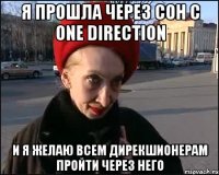 я прошла через сон с one direction и я желаю всем дирекшионерам пройти через него