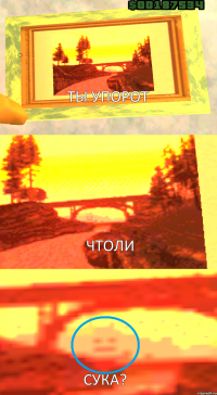 ты упорот чтоли сука?