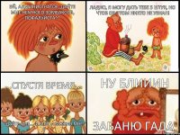 Эй, администратор, дайте мне немного зомбаксов, пофалуйста^^  Ладно, я могу дать тебе 5 штук, но чтоб об этом никто не узнал!  ...спустя время... -Дайте мне... -И мне -А можно мне 6 Ну блииин Забаню гада