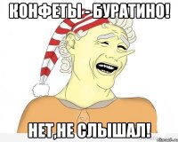 конфеты - буратино! нет,не слышал!