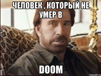человек , который не умер в doom