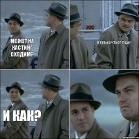 Может на кастинг сходим? Я только что от туда!!! И как?