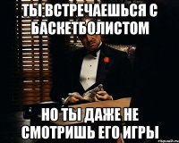 ты встречаешься с баскетболистом но ты даже не смотришь его игры