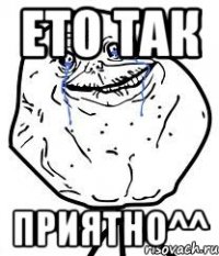 ето так приятно^^