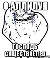 о аллилуя господь существует! :d