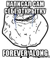 написал сам себе открытку forever along