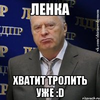 ленка хватит тролить уже :d