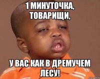 1 минуточка, товарищи, у вас как в дремучем лесу!