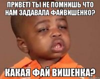 лавелас! какая камышовая?