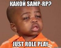 какой samp-rp? just role play