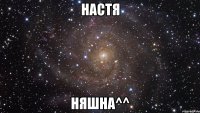 настя няшна^^