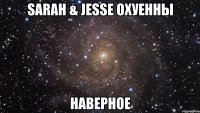 sarah & jesse охуенны наверное