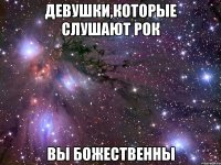 девушки,которые слушают рок вы божественны