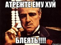 атрежте ему хуй блеять!!!