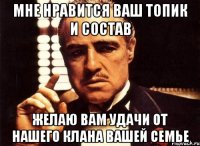 мне нравится ваш топик и состав желаю вам удачи от нашего клана вашей семье