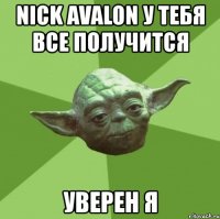 nick avalon у тебя все получится уверен я