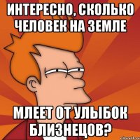 интересно, сколько человек на земле млеет от улыбок близнецов?