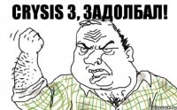 Crysis 3, задолбал!