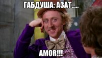 габдуша: азат..... amor!!!