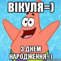 вікуля=) з днем народження=)