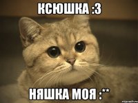 ксюшка :3 няшка моя :**