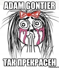 adam gontier так прекрасен