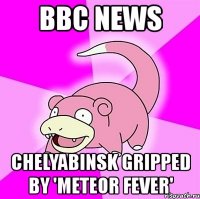 bbc news chelyabinsk gripped by 'meteor fever'