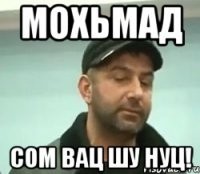 мохьмад сом вац шу нуц!