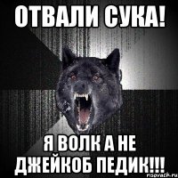 отвали сука! я волк а не джейкоб педик!!!