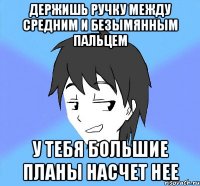 держишь ручку между средним и безымянным пальцем у тебя большие планы насчет нее