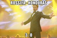 rossiya - honduras 3 : 0