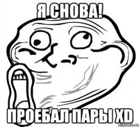 я снова! проебал пары xd