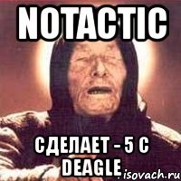 notactic сделает - 5 с deagle