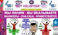 РОССИЯ РОСПИЛ РОССИЯ НАМ ТРЕБУЕТСЯ ДЕШЕВАЯ РАБ СИЛА ВЫ ПАШЕТЕ МЫ НАБИВАЕМ КАРМАНЫ