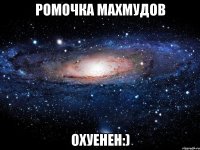 ромочка махмудов охуенен:)