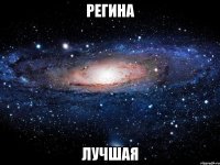 быть славиком ахуенно