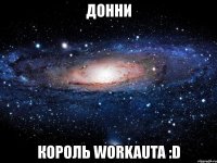 донни король workauta :d