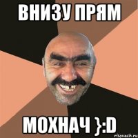 внизу прям мохнач }:d