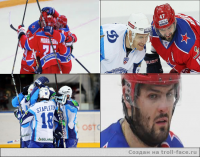 Хоккей