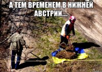 а тем временем в нижней австрии.... 