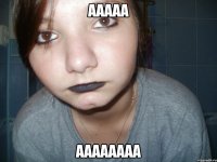 ааааа аааааааа