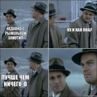 Недавно с рыженькой замутил Ну и как она? Лучше чем ничего :D