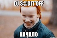 dj s@git'off начало