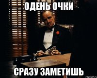 одень очки сразу заметишь