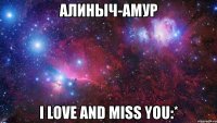 алиныч-амур i love and miss you:*