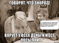 говорят, что shopozz ворует у всех деньги и ест посылки